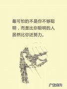 励志的句子致自己奋斗 【抖音文案】努力奋斗的句子简短