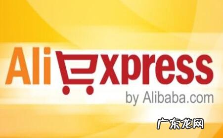 速卖通春节期间相关调整通知