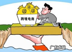 跨境电商面发展窘境，专业人才匮乏