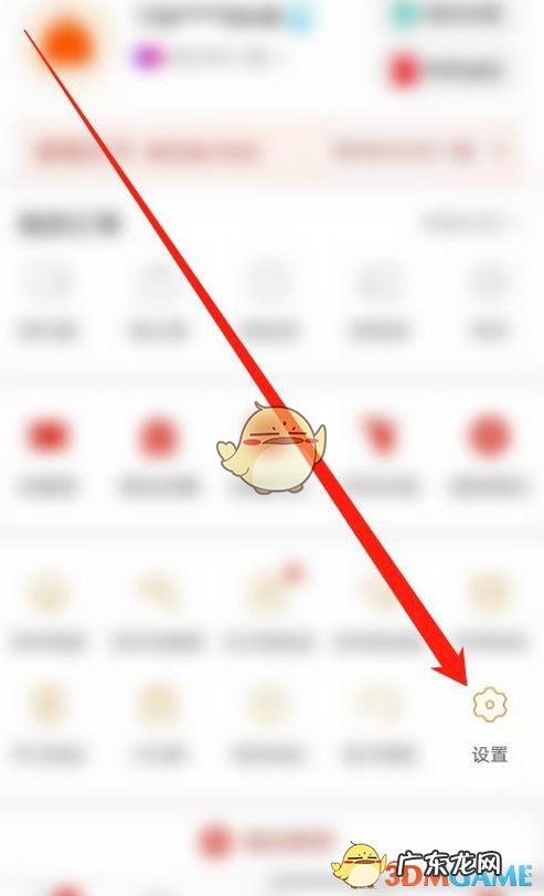 拼多多快递助手设置开启方法 拼多多快递助手在哪里找