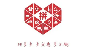 在拼多多开店怎么找货源?有哪些方式?