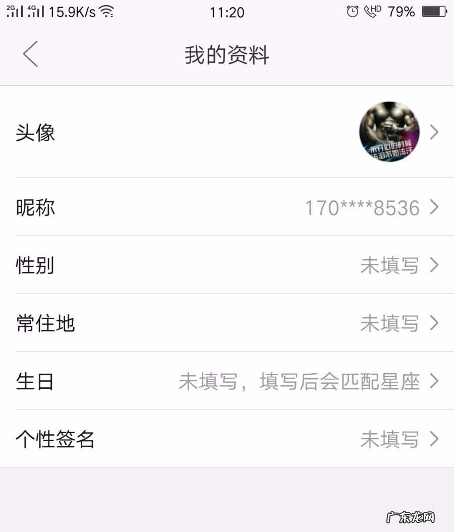 拼多多app怎么替换头像 拼多多头像怎么换不了