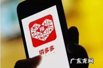 拼多多多多钱包在哪里打开?怎么提现到微信?