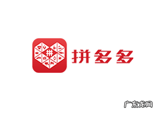 开拼多多网店的基本流程 拼多多怎么开网店