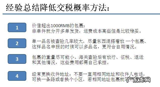 一篇文章看懂跨境电商的前生今世