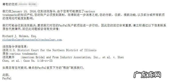 中国3000多家跨境电商独立站被美国人告了？