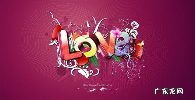 2016年情人节电商营销策略