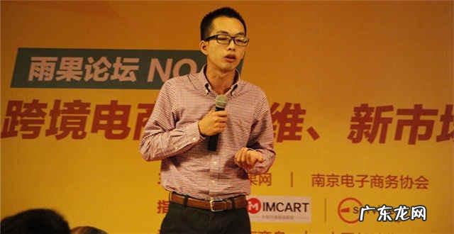 跨境电商三个核心:产品、运营、渠道