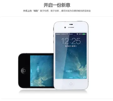 苹果手机批发价格是正品吗?怎么辨别真假?