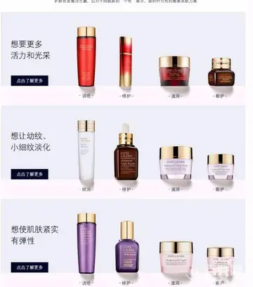 雅诗兰黛化妆品怎么样?价格贵么?