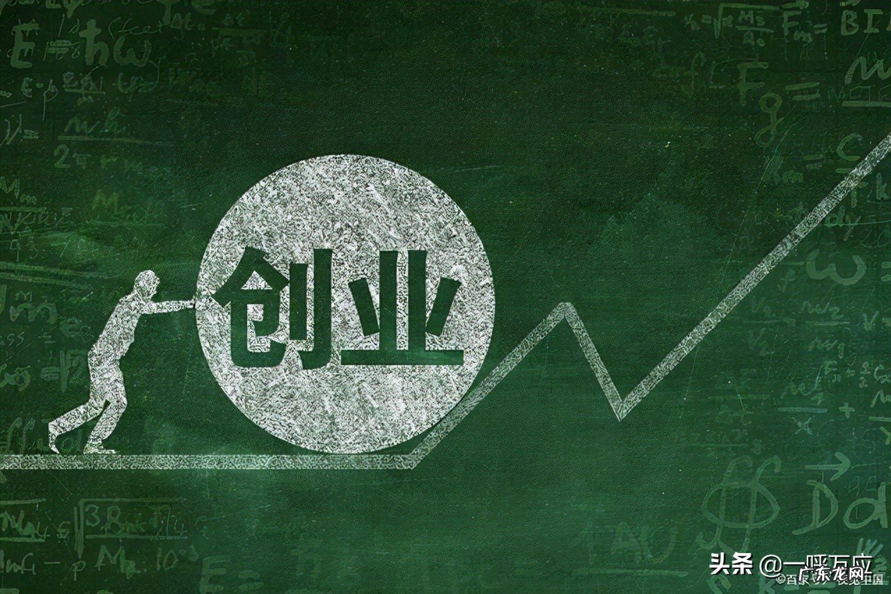 写好计划书的4点技巧及注意事项 创业计划书应该怎么写