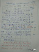 用动作和神态描写伤心的句子 【抖音文案】喜悦的神态描写的句子