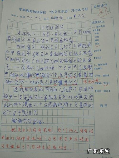 用动作和神态描写伤心的句子 【抖音文案】喜悦的神态描写的句子