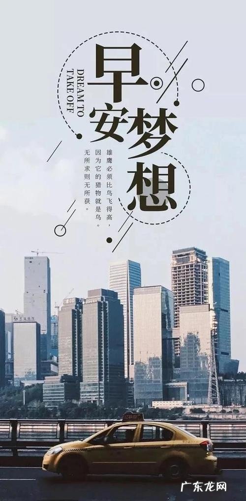 简单美好的正能量句子 【抖音文案】正能量生活美好的句子