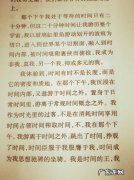 小学生优美句子短句摘抄大全 【抖音文案】优美句子短句小学生