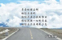 励志正能量的句子经典语句 【抖音文案】励志句子经典语句大全