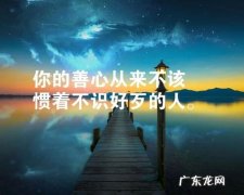 发朋友圈的努力励志的句子 【抖音文案】努力励志的句子朋友圈