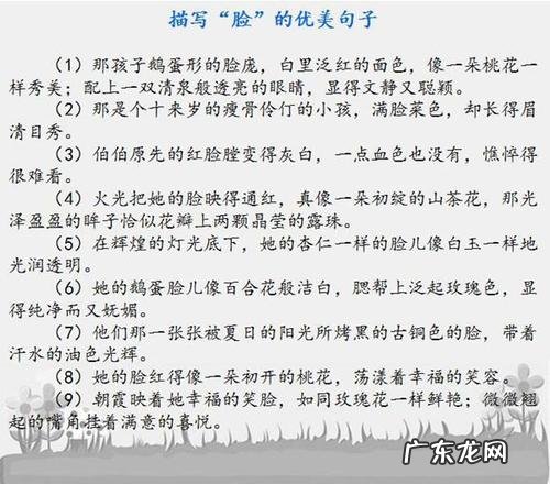 描写7月份的优美句子 【抖音文案】描写12月份的句子