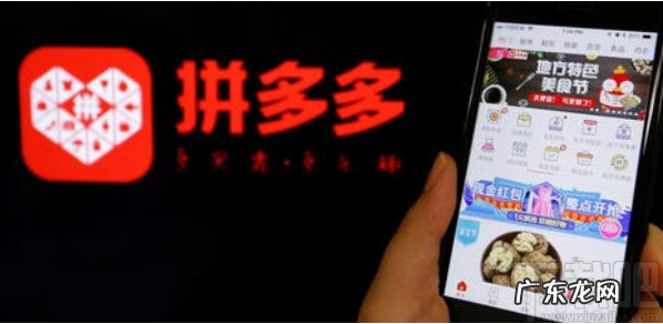 拼多多APP更换微信号登录的操作方法 拼多多下掉了怎么登录账号