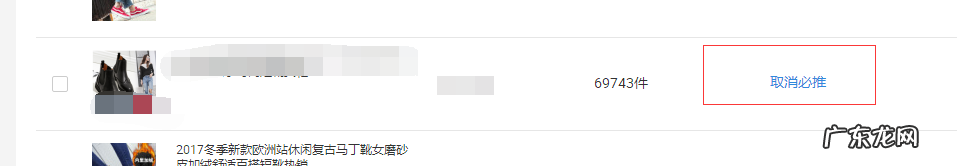 超级店长使用教程分享,这款工具有什么用?