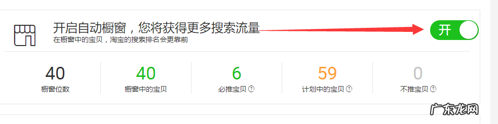 超级店长使用教程分享,这款工具有什么用?