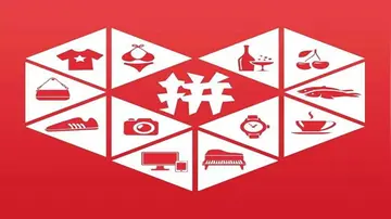 拼多多登录不上怎么办?如何解决?