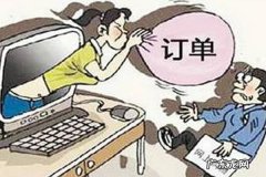 淘宝极速推的作用有哪些？怎么用？