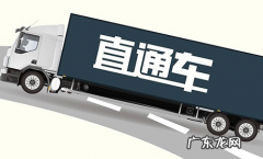 怎么开淘宝直通车？常见问题有哪些？