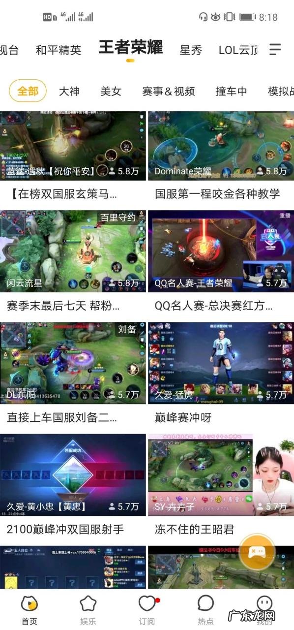 游戏主播真实收入分析 普通游戏主播的收入