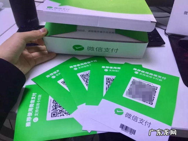 详细申请操作教程 微信收款码怎么申请