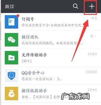 详细申请操作教程 微信收款码怎么申请