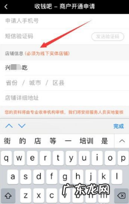 收钱吧收款码怎么申请开通？手续费是多少？