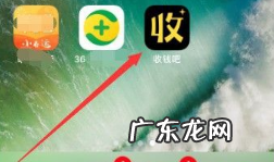 收钱吧收款码怎么申请开通？手续费是多少？