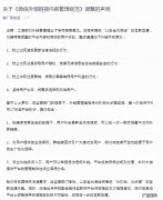 微信外链分享新规：一对一聊天可访问外部链接