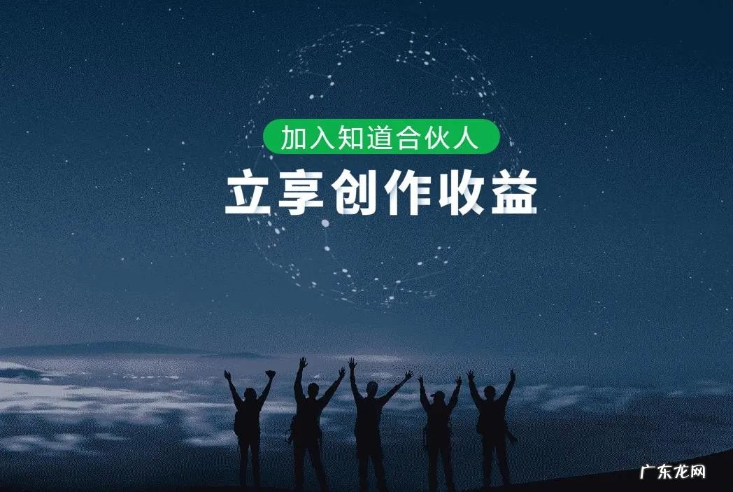 可以赚钱的7个自媒体平台 公众号接广告平台有哪些