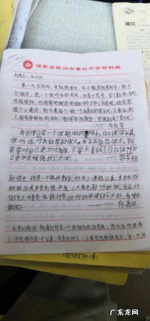 描写人眼睛美的句子 【抖音文案】描写眼睛很美的句子