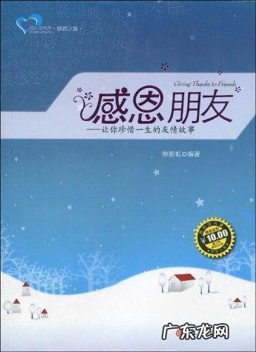 珍惜友情的古诗词名句 【抖音文案】关于珍惜友情的名句
