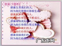 珍惜友情的古诗词名句 【抖音文案】关于珍惜友情的名句