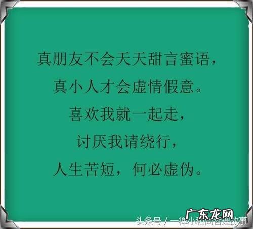 赞美朋友和友谊的句子 【抖音文案】友谊感人的句子