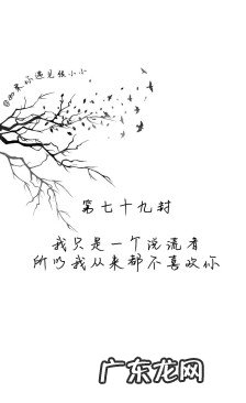 说友谊的句子简短八字 【抖音文案】霸气友谊的短句子八字