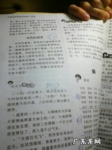 描写山的优美句子20字 【抖音文案】描写山的优美句子