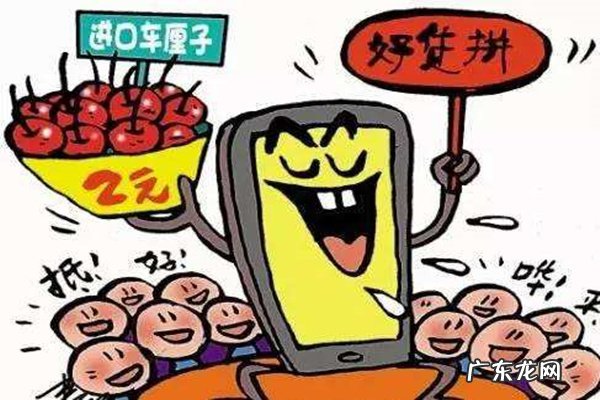 拼多多拼单步骤详解 拼多多怎么拼单