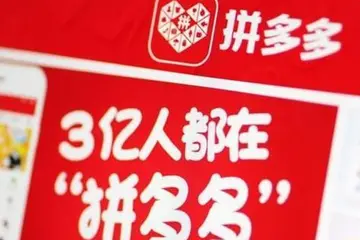 拼多多如何查看商家地址 拼多多怎么看发货地址是哪里