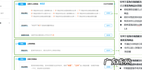 淘商机怎么用？作用是什么？