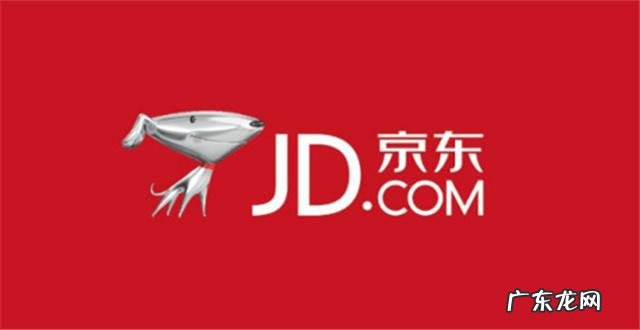 京东“黑色星期五”全球购订单量增长超180%