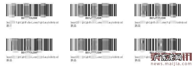手把手教你亚马逊FBA操作流程!