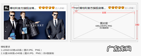 品销宝怎么上传创意?要多大尺寸?