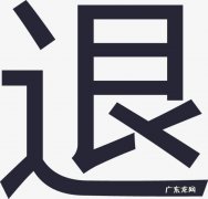 淘宝极速退款多久能到账？额度范围是多少？