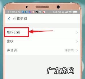 开启刷脸支付方法介绍 支付宝扫脸支付怎么开