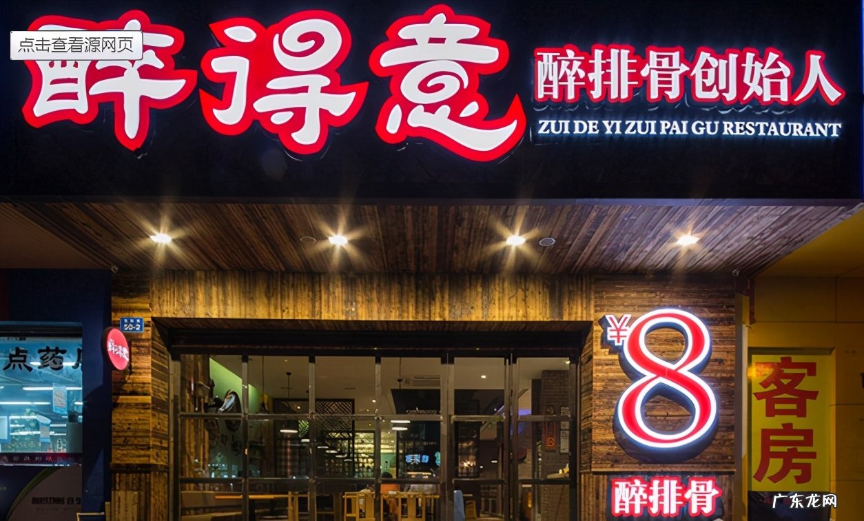 实体店线下引流推广方法 线下引流推广怎么做